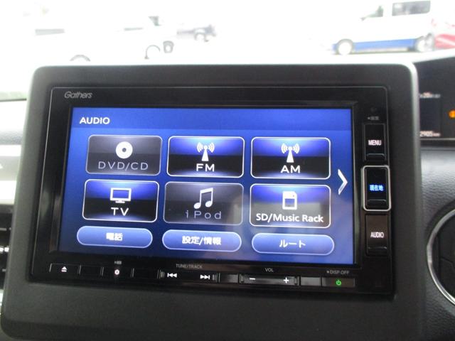 Ｎ－ＢＯＸカスタム Ｌスタイル＋ブラック　特別仕様車ＬＳＴＹＬＥ＋ＢＬＡＣホンダセンシングＧａｔｈｅｒｓＶＸＭ－２３４ＶＦＩＢｌｕｅｔｏｏｔｈバックカメラ両側電動スライドドアオートリトラミラーシートヒータースマートキー　禁煙　ＤＶＤ再生（20枚目）