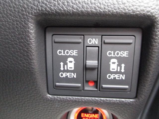 Ｎ－ＢＯＸカスタム Ｌスタイル＋ブラック　特別仕様車ＬＳＴＹＬＥ＋ＢＬＡＣホンダセンシングＧａｔｈｅｒｓＶＸＭ－２３４ＶＦＩＢｌｕｅｔｏｏｔｈバックカメラ両側電動スライドドアオートリトラミラーシートヒータースマートキー　禁煙　ＤＶＤ再生（27枚目）