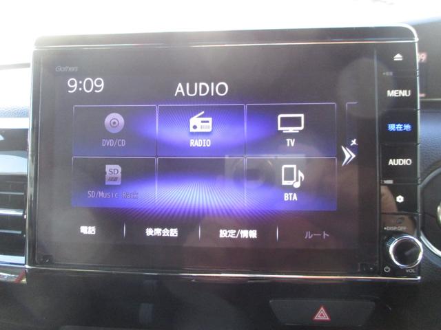 Ｎ－ＢＯＸカスタム Ｌ　ｈホンダセンシングＧａｔｈｅｒｓナビＶＸＭ－２１７ＮＢＩミュージックラックＢｌｕｅｔｏｏｔｈバックカメラＥＴＣ純正前後ドライブレコーダーシートヒーターシートバックテーブル　サイドエアバッグ　ナビＴＶ（19枚目）