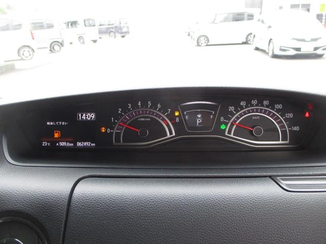 N-BOXカスタム G・Lホンダセンシング ホンダセンシング Gathersナビ Bluetooth ミュージックラック バックカメラ 純正前後ドライブレコーダー シートヒーター 両側電動スライドドア LEDヘッドライト スマートキー キーレス(11枚目)