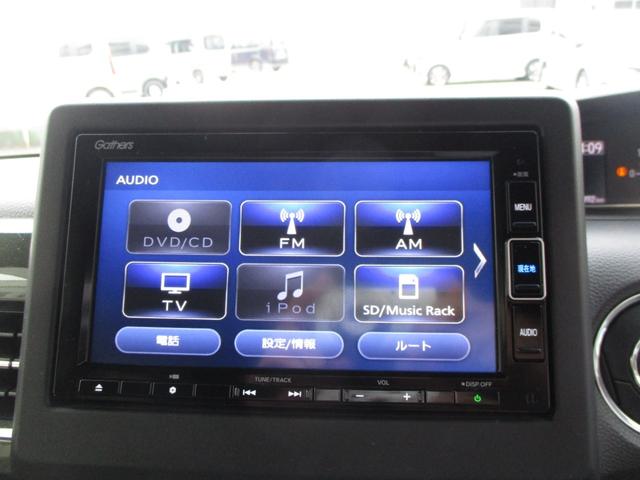 N-BOXカスタム G・Lホンダセンシング ホンダセンシング Gathersナビ Bluetooth ミュージックラック バックカメラ 純正前後ドライブレコーダー シートヒーター 両側電動スライドドア LEDヘッドライト スマートキー キーレス(16枚目)