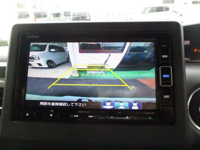 N-BOXカスタム G・Lホンダセンシング ホンダセンシング Gathersナビ Bluetooth ミュージックラック バックカメラ 純正前後ドライブレコーダー シートヒーター 両側電動スライドドア LEDヘッドライト スマートキー キーレス(18枚目)