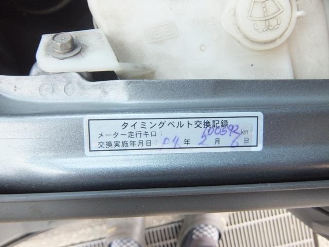 ＮＶ１００クリッパーバン ＤＸ　保証／パワーステアリング／エアコン／エアバッグ／助手席エアバック／両側スライドドア／ＥＴＣ／タイミングベルト交換済（32枚目）