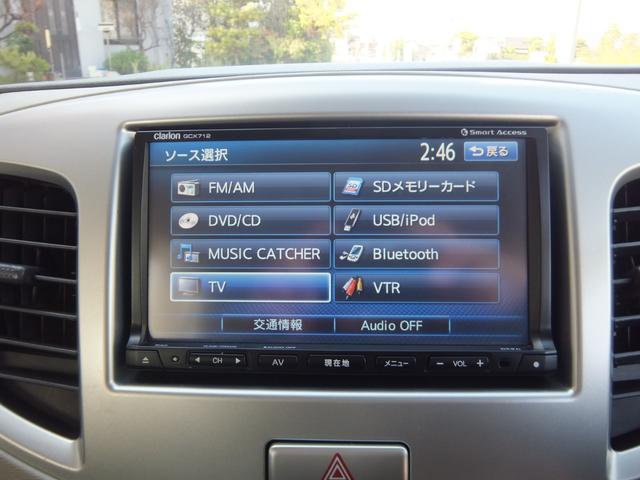 ご安心ください！当店では総額表示を徹底しております。自動車税・登録費用・自賠責保険などの必要な諸経費が全て含まれた総額を表示しております。