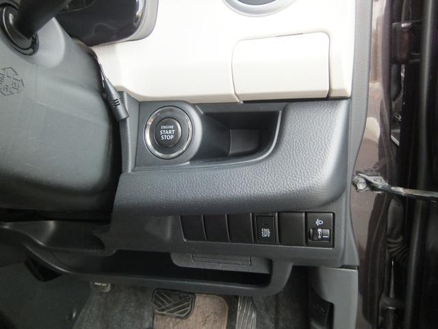 モコ Xアイドリングストップ 保証/ナビ/TV/Bluetooth/ドライブレコーダー/盗難防止システム/衝突安全ボディ/キーレス/スマートキー/プッシュスタート/エアコン/パワーステアリング/パワーウィンドウ/エアバッグ/ABS(20枚目)