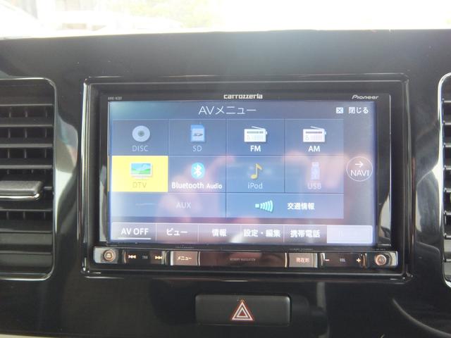 モコ Xアイドリングストップ 保証/ナビ/TV/Bluetooth/ドライブレコーダー/盗難防止システム/衝突安全ボディ/キーレス/スマートキー/プッシュスタート/エアコン/パワーステアリング/パワーウィンドウ/エアバッグ/ABS(22枚目)