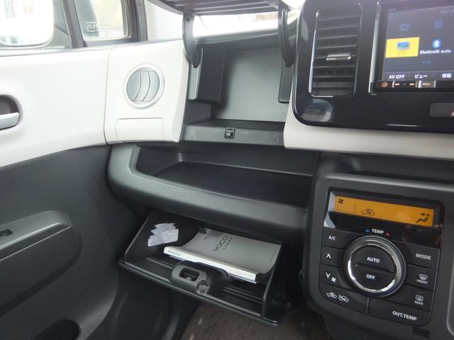 モコ Xアイドリングストップ 保証/ナビ/TV/Bluetooth/ドライブレコーダー/盗難防止システム/衝突安全ボディ/キーレス/スマートキー/プッシュスタート/エアコン/パワーステアリング/パワーウィンドウ/エアバッグ/ABS(25枚目)