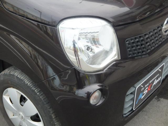 モコ Xアイドリングストップ 保証/ナビ/TV/Bluetooth/ドライブレコーダー/盗難防止システム/衝突安全ボディ/キーレス/スマートキー/プッシュスタート/エアコン/パワーステアリング/パワーウィンドウ/エアバッグ/ABS(29枚目)