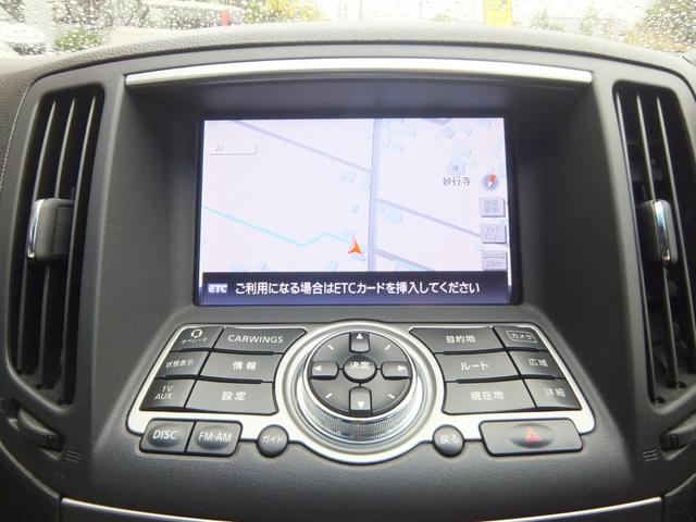 スカイライン 250GT 保証/ナビ/TV/ETC/ABS/サイドカメラ/バックカメラ/電動シート/エアバッグ/エアコン/パワーステアリング/パワーウィンドウ/エアバッグ/キーレス/スマートキー/プッシュスタート(20枚目)