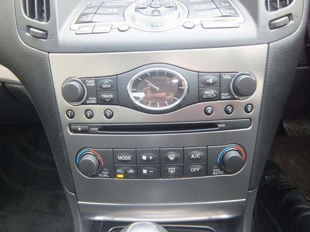 スカイライン 250GT 保証/ナビ/TV/ETC/ABS/サイドカメラ/バックカメラ/電動シート/エアバッグ/エアコン/パワーステアリング/パワーウィンドウ/エアバッグ/キーレス/スマートキー/プッシュスタート(21枚目)