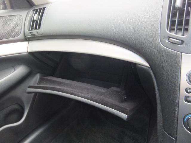 スカイライン 250GT 保証/ナビ/TV/ETC/ABS/サイドカメラ/バックカメラ/電動シート/エアバッグ/エアコン/パワーステアリング/パワーウィンドウ/エアバッグ/キーレス/スマートキー/プッシュスタート(24枚目)