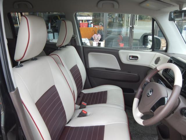 モコ ドルチェＸ　保証／ナビＴＶ／ＥＴＣ／ＡＢＳ／Ｂｌｕｅｔｏｏｔｈ／キーレス／スマートキー／プッシュスタート／エアコン／パワーステアリング／パワーウィンドウ／エアバッグ／盗難防止システム／衝突安全ボディ／バックカメラ（11枚目）