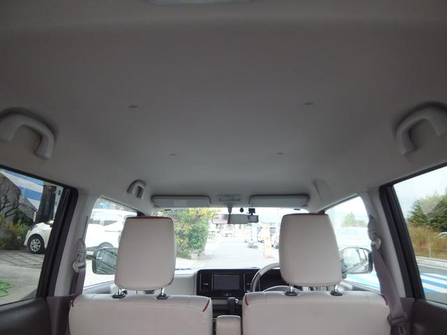 モコ ドルチェＸ　保証／ナビＴＶ／ＥＴＣ／ＡＢＳ／Ｂｌｕｅｔｏｏｔｈ／キーレス／スマートキー／プッシュスタート／エアコン／パワーステアリング／パワーウィンドウ／エアバッグ／盗難防止システム／衝突安全ボディ／バックカメラ（16枚目）