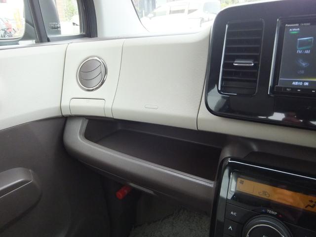 モコ ドルチェＸ　保証／ナビＴＶ／ＥＴＣ／ＡＢＳ／Ｂｌｕｅｔｏｏｔｈ／キーレス／スマートキー／プッシュスタート／エアコン／パワーステアリング／パワーウィンドウ／エアバッグ／盗難防止システム／衝突安全ボディ／バックカメラ（24枚目）