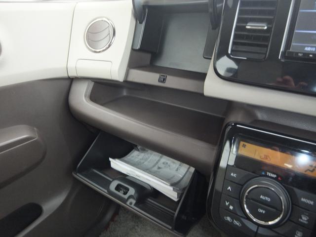 モコ ドルチェＸ　保証／ナビＴＶ／ＥＴＣ／ＡＢＳ／Ｂｌｕｅｔｏｏｔｈ／キーレス／スマートキー／プッシュスタート／エアコン／パワーステアリング／パワーウィンドウ／エアバッグ／盗難防止システム／衝突安全ボディ／バックカメラ（25枚目）