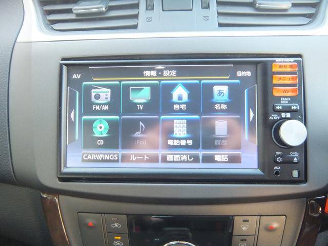 シルフィ G 保証/ナビ/TV/ETC/ABS/バックカメラ/ドライブレコーダー/エアコン/パワーステアリング/パワーウィンドウ/エアバッグ/助手席エアバック/キーレス/スマートキー/プッシュスタート(19枚目)