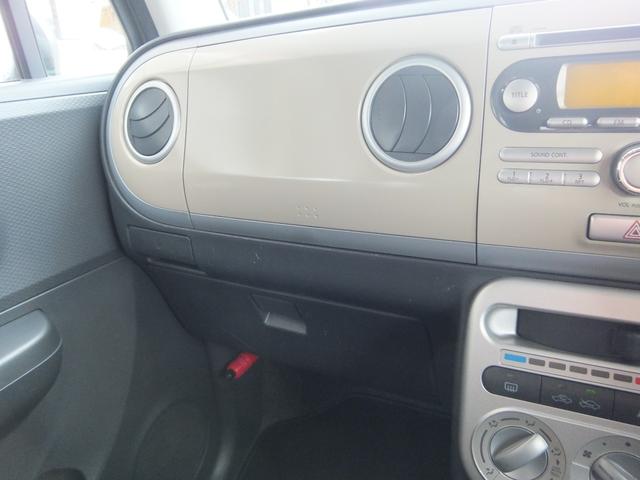 アルトラパン X 保証/ABS/キーレス/スマートキー/プッシュスタート/エアバッグ/助手席エアバック/エアコン/パワーステアリング/パワーウィンドウ/盗難防止システム/ベンチシート/CD/純正アルミ(22枚目)