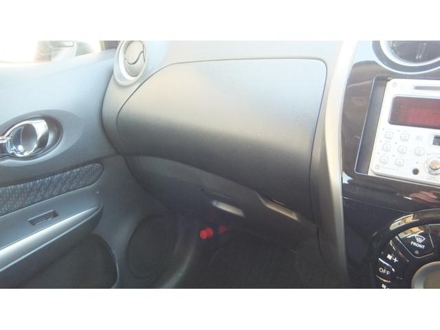 ノート メダリスト 保証/ABS/全方位カメラ/キーレス/スマートキー/プッシュスタート/エアコン/パワーステアリング/パワーウィンドウエアバッグ/助手席エアバック/盗難防止システム/衝突安全ボディ/アルミ(25枚目)