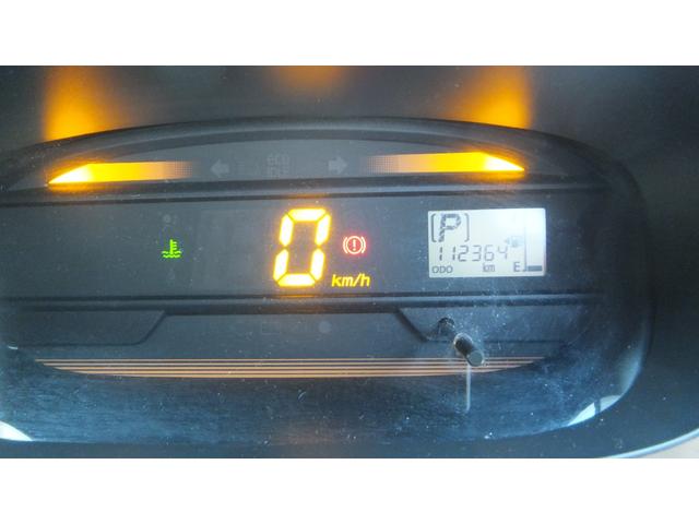 ミライース L メモリアルエディション 保証/キーレス/エアバッグ/助手席エアバック/エアコン/パワーステアリング/パワーステアリング/ETC/ABS(21枚目)