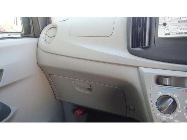 ミライース L メモリアルエディション 保証/キーレス/エアバッグ/助手席エアバック/エアコン/パワーステアリング/パワーステアリング/ETC/ABS(24枚目)