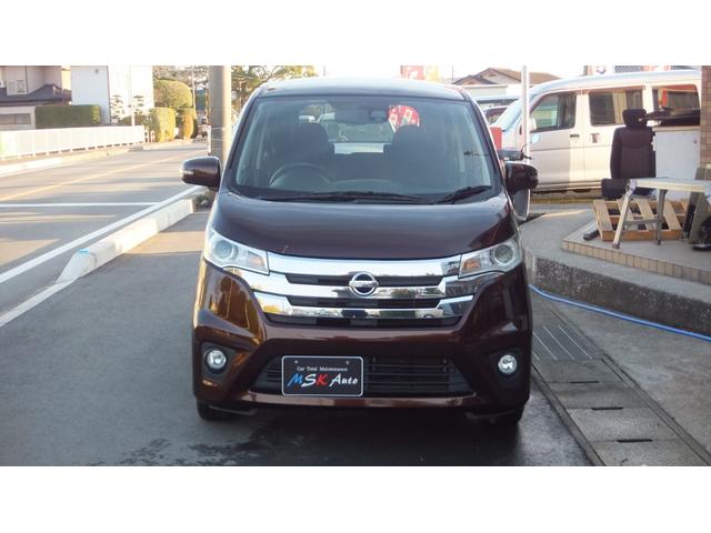 デイズ ハイウェイスターX Vセレクション+セーフティII 保証/ナビ/TV/ABS/Bluetooth/キーレス/スマートキー/プッシュスタート/全方位カメラ/衝突被害軽減ブレーキ/横滑り防止装置/盗難防止システム/衝突安全ボディ/アイドリングストップ(5枚目)