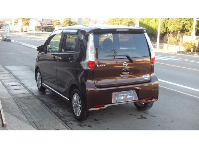 デイズ ハイウェイスターX Vセレクション+セーフティII 保証/ナビ/TV/ABS/Bluetooth/キーレス/スマートキー/プッシュスタート/全方位カメラ/衝突被害軽減ブレーキ/横滑り防止装置/盗難防止システム/衝突安全ボディ/アイドリングストップ(7枚目)