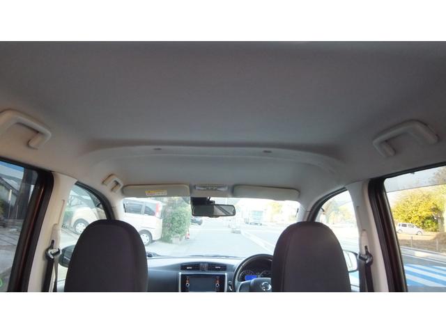 デイズ ハイウェイスターX Vセレクション+セーフティII 保証/ナビ/TV/ABS/Bluetooth/キーレス/スマートキー/プッシュスタート/全方位カメラ/衝突被害軽減ブレーキ/横滑り防止装置/盗難防止システム/衝突安全ボディ/アイドリングストップ(16枚目)