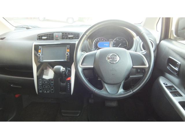 デイズ ハイウェイスターX Vセレクション+セーフティII 保証/ナビ/TV/ABS/Bluetooth/キーレス/スマートキー/プッシュスタート/全方位カメラ/衝突被害軽減ブレーキ/横滑り防止装置/盗難防止システム/衝突安全ボディ/アイドリングストップ(17枚目)