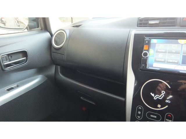 デイズ ハイウェイスターX Vセレクション+セーフティII 保証/ナビ/TV/ABS/Bluetooth/キーレス/スマートキー/プッシュスタート/全方位カメラ/衝突被害軽減ブレーキ/横滑り防止装置/盗難防止システム/衝突安全ボディ/アイドリングストップ(23枚目)