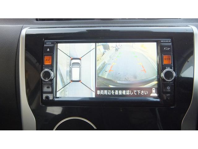 デイズ ハイウェイスターX Vセレクション+セーフティII 保証/ナビ/TV/ABS/Bluetooth/キーレス/スマートキー/プッシュスタート/全方位カメラ/衝突被害軽減ブレーキ/横滑り防止装置/盗難防止システム/衝突安全ボディ/アイドリングストップ(25枚目)