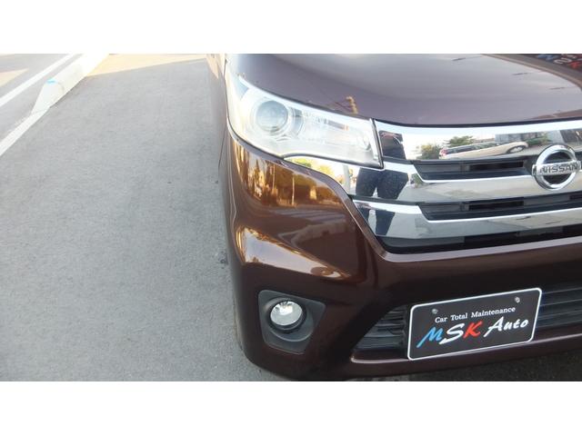 デイズ ハイウェイスターX Vセレクション+セーフティII 保証/ナビ/TV/ABS/Bluetooth/キーレス/スマートキー/プッシュスタート/全方位カメラ/衝突被害軽減ブレーキ/横滑り防止装置/盗難防止システム/衝突安全ボディ/アイドリングストップ(27枚目)