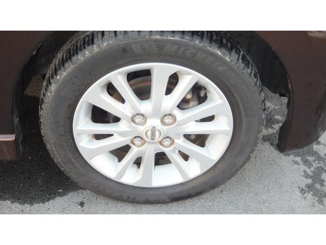 デイズ ハイウェイスターX Vセレクション+セーフティII 保証/ナビ/TV/ABS/Bluetooth/キーレス/スマートキー/プッシュスタート/全方位カメラ/衝突被害軽減ブレーキ/横滑り防止装置/盗難防止システム/衝突安全ボディ/アイドリングストップ(29枚目)