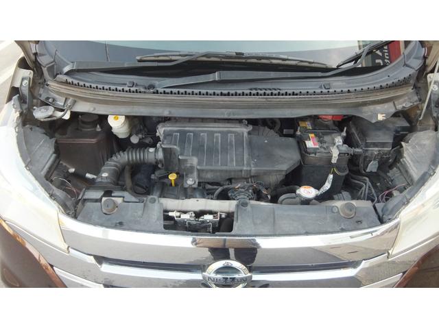 デイズ ハイウェイスターX Vセレクション+セーフティII 保証/ナビ/TV/ABS/Bluetooth/キーレス/スマートキー/プッシュスタート/全方位カメラ/衝突被害軽減ブレーキ/横滑り防止装置/盗難防止システム/衝突安全ボディ/アイドリングストップ(32枚目)