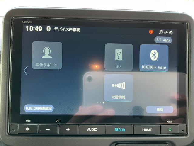 Ｎ－ＢＯＸカスタム ベースグレード　ＨｏｎｄａＳＥＮＳＩＮＧ／ＨｏｎｄａＣＯＮＮＥＣＴｆｏｒＧａｔｈｅｒｓナビ／リア左側パワースライドドア／運転席＆助手席シートヒーター／オートリトラミラー／１４インチアルミホイール（26枚目）