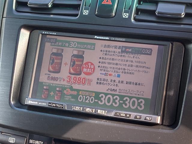 エアリアル　ＥＴＣ　バックカメラ　ナビ　ＴＶ　オートライト　ＨＩＤ　スマートキー　電動格納ミラー　フルフラット　ＣＶＴ　アルミホイール　ＣＤ　ＤＶＤ再生　盗難防止システム　衝突安全ボディ　ＡＢＳ　ＥＳＣ　エアコン(6枚目)