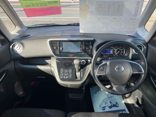 デイズルークス ハイウェイスター　Ｘ　Ｇパッケージ　ＥＴＣ　全周囲カメラ　両側電動スライドドア　ナビ　ＴＶ　衝突被害軽減システム　オートマチックハイビーム　オートライト　ＬＥＤヘッドランプ　スマートキー　アイドリングストップ　電動格納ミラー（2枚目）