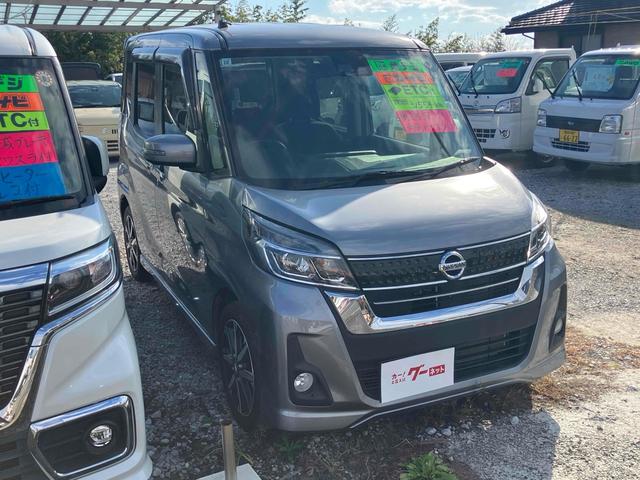 デイズルークス ハイウェイスター　Ｘ　Ｇパッケージ　ＥＴＣ　全周囲カメラ　両側電動スライドドア　ナビ　ＴＶ　衝突被害軽減システム　オートマチックハイビーム　オートライト　ＬＥＤヘッドランプ　スマートキー　アイドリングストップ　電動格納ミラー（13枚目）