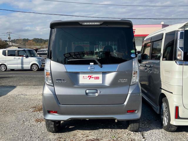 デイズルークス ハイウェイスター　Ｘ　Ｇパッケージ　ＥＴＣ　全周囲カメラ　両側電動スライドドア　ナビ　ＴＶ　衝突被害軽減システム　オートマチックハイビーム　オートライト　ＬＥＤヘッドランプ　スマートキー　アイドリングストップ　電動格納ミラー（29枚目）