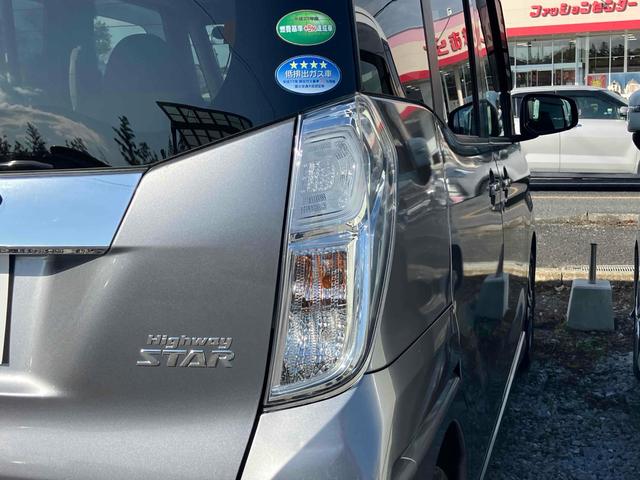 デイズルークス ハイウェイスター　Ｘ　Ｇパッケージ　ＥＴＣ　全周囲カメラ　両側電動スライドドア　ナビ　ＴＶ　衝突被害軽減システム　オートマチックハイビーム　オートライト　ＬＥＤヘッドランプ　スマートキー　アイドリングストップ　電動格納ミラー（32枚目）