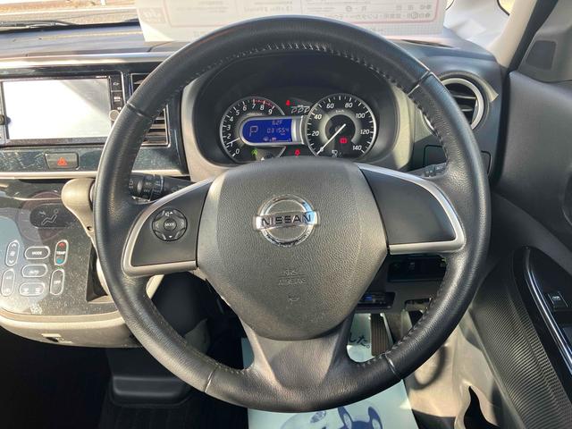 デイズルークス ハイウェイスター　Ｘ　Ｇパッケージ　ＥＴＣ　全周囲カメラ　両側電動スライドドア　ナビ　ＴＶ　衝突被害軽減システム　オートマチックハイビーム　オートライト　ＬＥＤヘッドランプ　スマートキー　アイドリングストップ　電動格納ミラー（67枚目）