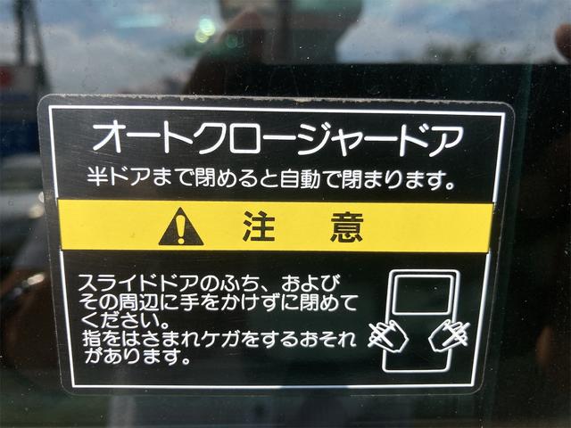 ＧＸ　ハイルーフ　１０人乗り　キーレスエントリー　片側スライドドア　イージークローザードア　走行７８５９８ｋｍ　電動格納ドアミラー　ＡＢＳ　運転席・助手席エアバック(21枚目)