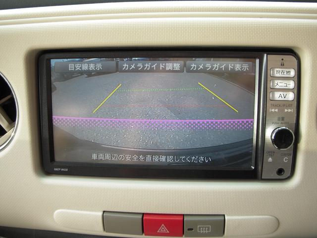 ミラココア ココアプラスＸ　フルセグナビＴＶ　バックカメラ　Ｂｌｕｅｔｏｏｔｈ　アイドリングストップ　スマートキー（22枚目）