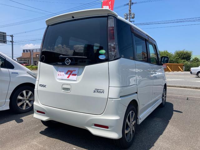 日産 ルークス