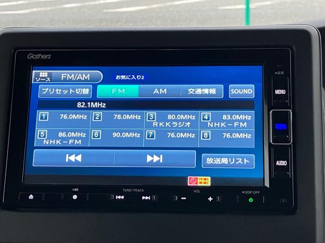 N-BOXカスタム L ホンダセンシング 衝突被害軽減ブレーキ 禁煙 ナビTV バックカメラ Bluetooth DVD SDミュージック ドライブレコーダー ETC オートLEDライト クルーズコントロール レーンアシスト(42枚目)