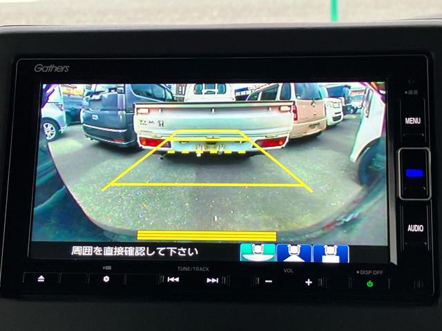 N-BOXカスタム L ホンダセンシング 衝突被害軽減ブレーキ 禁煙 ナビTV バックカメラ Bluetooth DVD SDミュージック ドライブレコーダー ETC オートLEDライト クルーズコントロール レーンアシスト(43枚目)