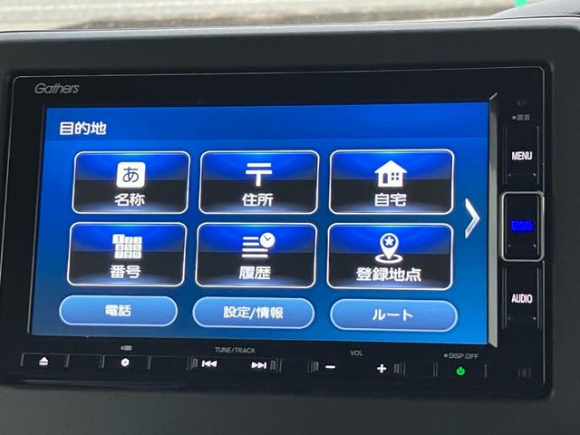 N-BOXカスタム L ホンダセンシング 衝突被害軽減ブレーキ 禁煙 ナビTV バックカメラ Bluetooth DVD SDミュージック ドライブレコーダー ETC オートLEDライト クルーズコントロール レーンアシスト(45枚目)