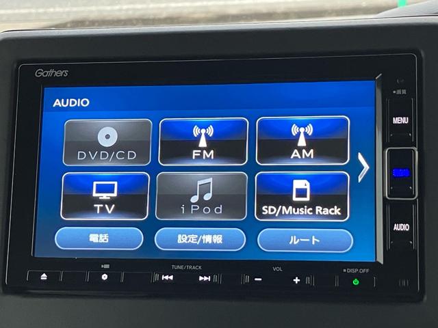 N-BOXカスタム L ホンダセンシング 衝突被害軽減ブレーキ 禁煙 ナビTV バックカメラ Bluetooth DVD SDミュージック ドライブレコーダー ETC オートLEDライト クルーズコントロール レーンアシスト(46枚目)