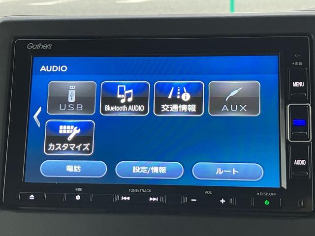 N-BOXカスタム L ホンダセンシング 衝突被害軽減ブレーキ 禁煙 ナビTV バックカメラ Bluetooth DVD SDミュージック ドライブレコーダー ETC オートLEDライト クルーズコントロール レーンアシスト(48枚目)