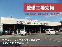 九州運輸局指定工場完備！国家整備士が、納車前点検から、納車後のアフター迄対応します。納車後は、６カ月又は５，０００Ｋｍの保証付き！ 6