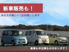 ホンダを中心に、全メーカーの新車を取扱できます。他店で下取り価格が納得出来ない方、購入後のアフターが不安な方は、当店にご相談ください。 5